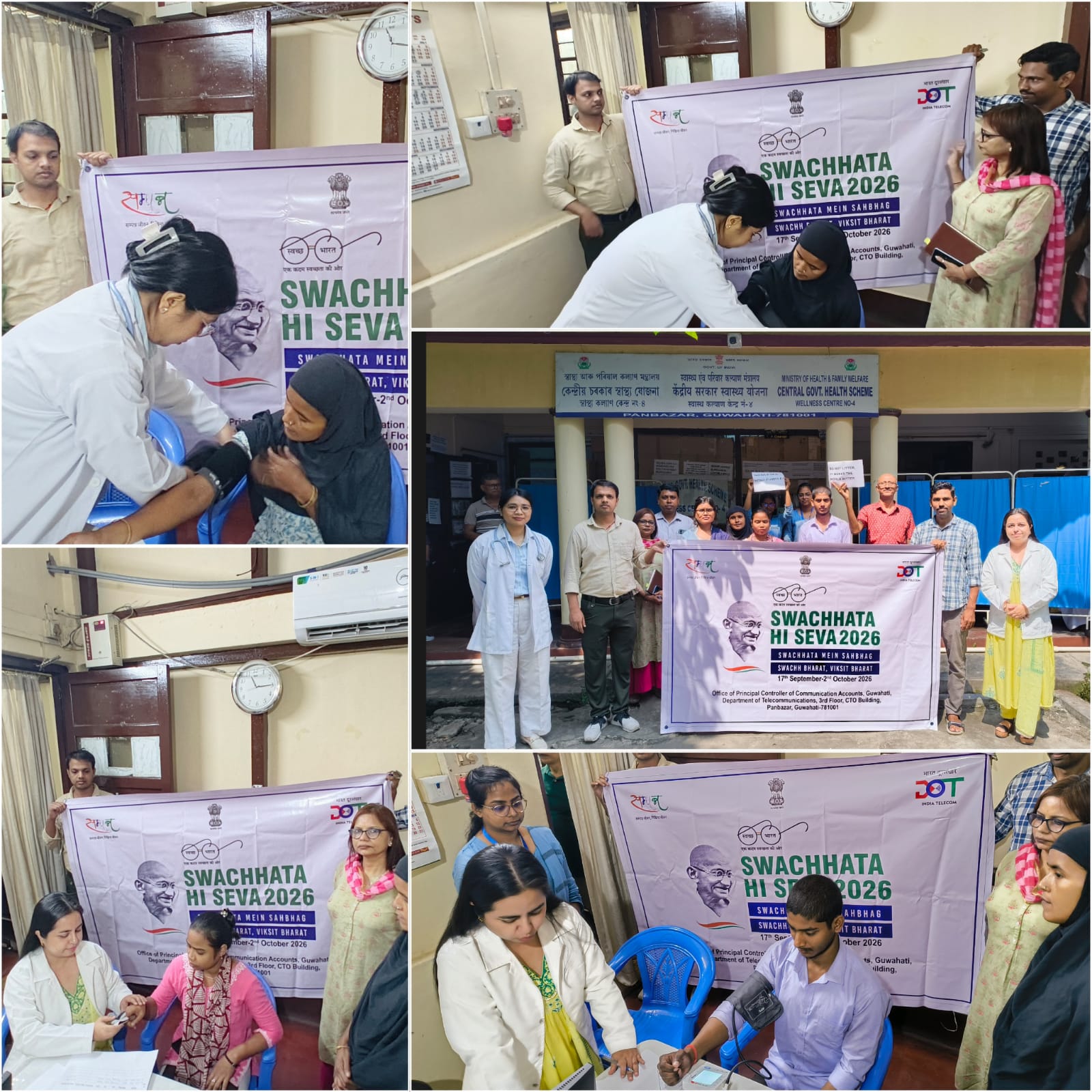 Swachhata Hi seva 2026 Campaign Safai Mitra Suraksha Evam Samman Shivir Image